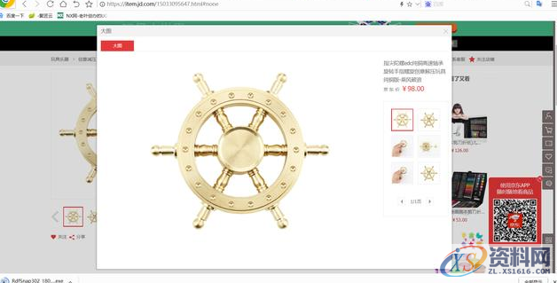 UG教程：用UG制作一个属于自己的减压神器——指尖陀螺！,第1张