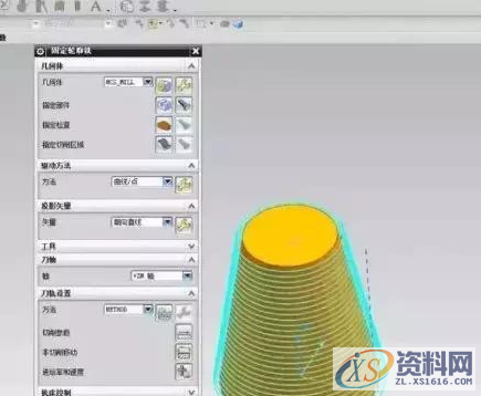 UG数控编程3种螺旋刀路，可用于各种2d和3d加工过程。,数控,用于,第6张