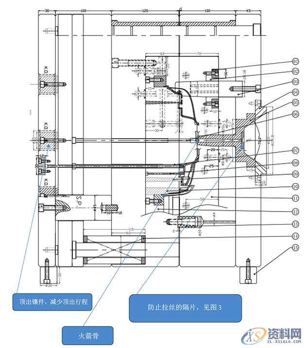 塑胶模具设计之复杂的票据打印机设计方法,模具设计,打印机,塑胶,第4张