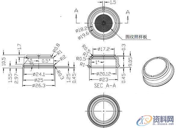 塑胶模具设计之医疗注塑产品：输液内盖设计总结,模具设计,注塑,塑胶,第3张