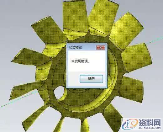 你知道MasterCAM 2020 有哪些改进吗?,你知道MasterCAM 2020 有哪些改进吗?,改进,知道,第4张