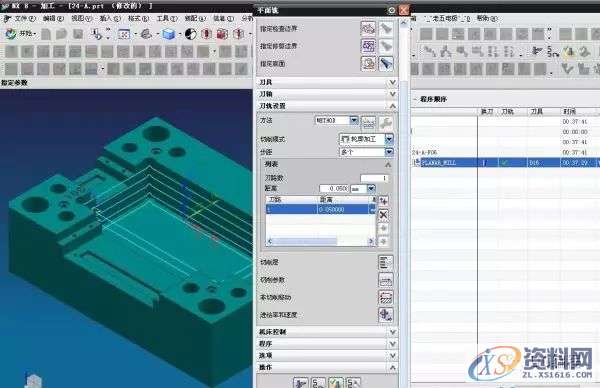 UG编程干货：开启刀具半径补偿的两种方法教学,半径,第1张