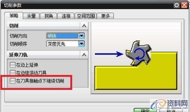 UG数控编程：UG加工细节讲解，绝对干货！,数控,第14张