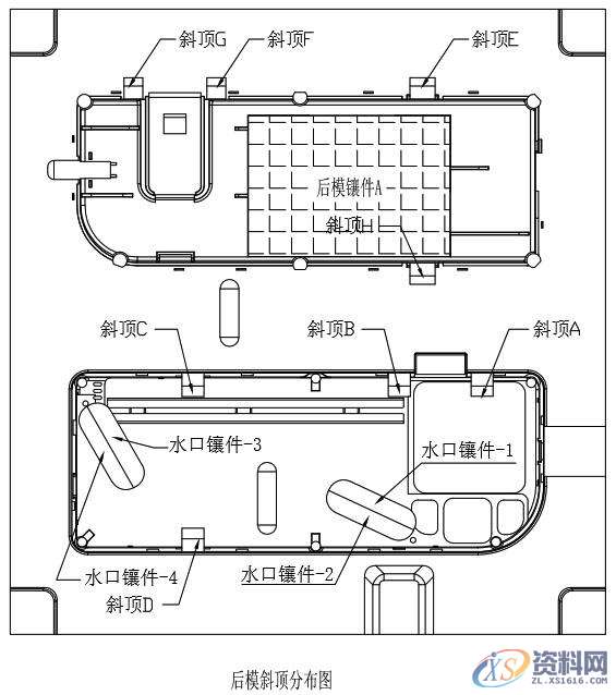 精细塑胶模具设计：掌上键盘外壳注射模设计技巧总结,模具设计,塑胶,第8张