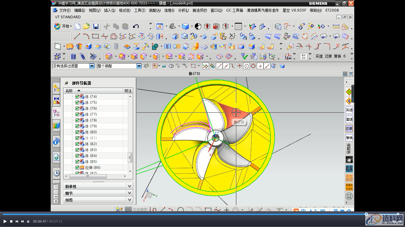 UG数控编程过程中的几个小技巧，值得收藏,加工,第2张