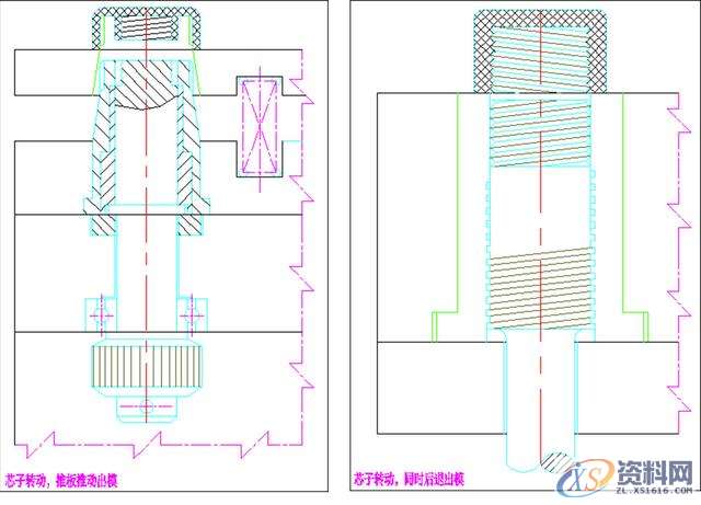 塑胶模具设计之螺纹设计教程,模具设计,螺纹,塑胶,第2张