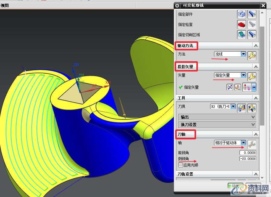 五轴编程的全面总结,工件,第3张