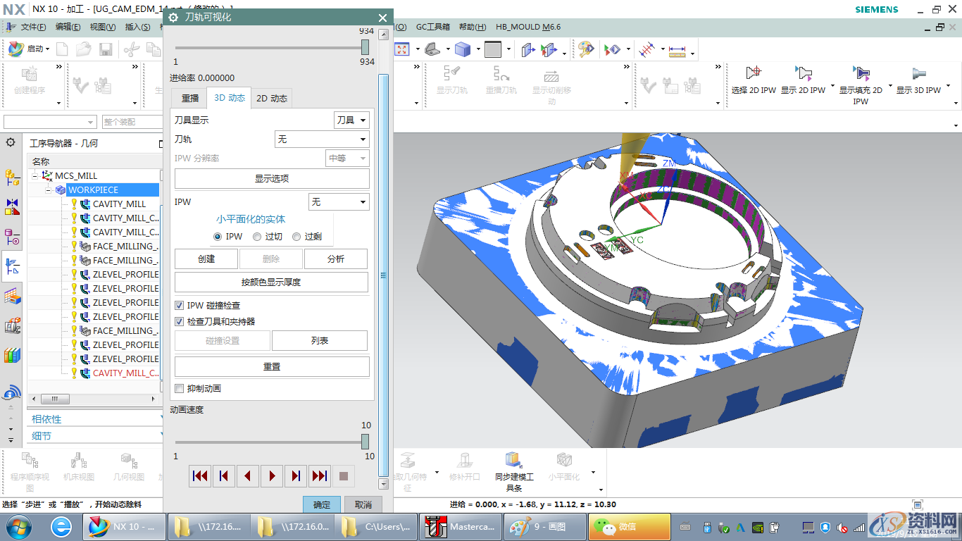 UG数控编程技巧分享，建议收藏,坐标,加工,工件,第1张