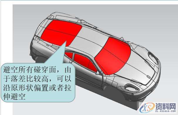 UG模具设计之玩具车整体的电极拆公的技巧,电极,模具设计,技巧,第9张