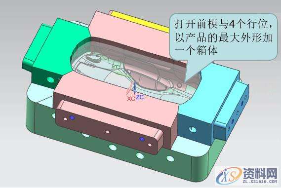 UG模具设计之玩具车整体的电极拆公的技巧,电极,模具设计,技巧,第2张