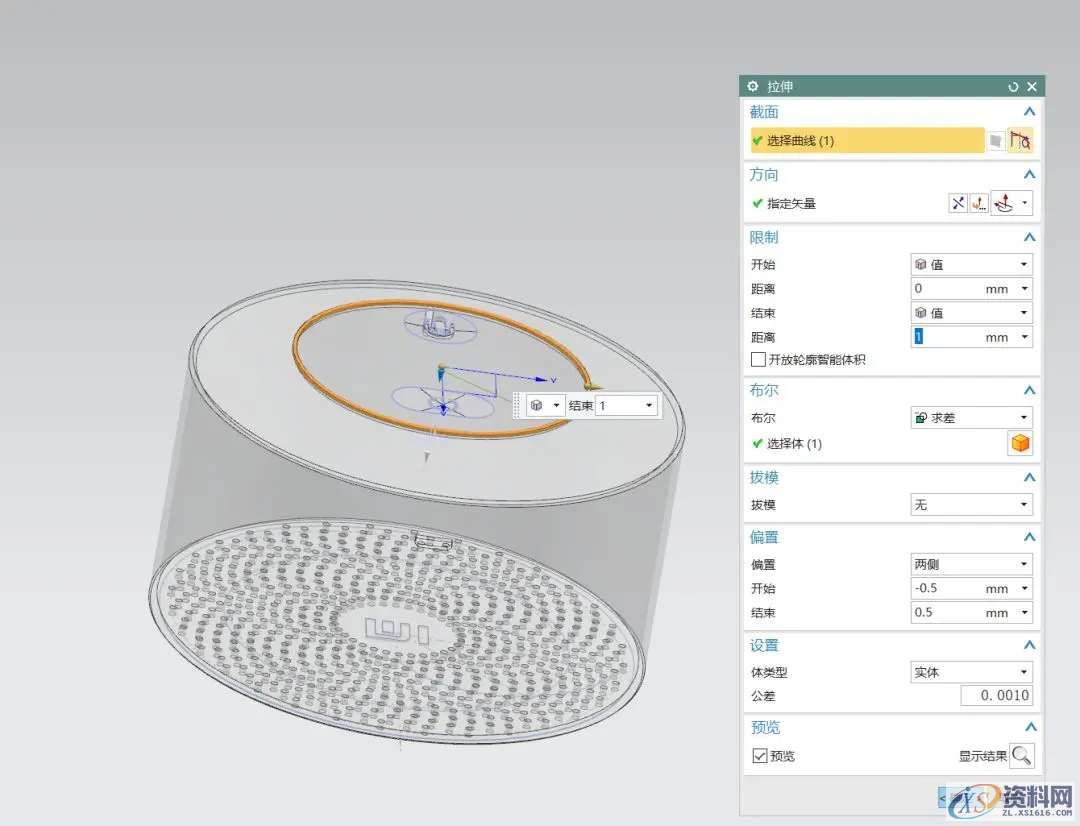 UG塑胶模具设计一个小米小爱蓝牙音箱，很简单，一起学起来吧！ ...,模具设计,第24张