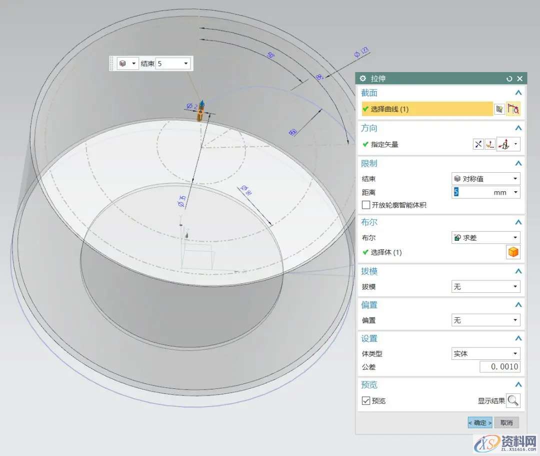 UG塑胶模具设计一个小米小爱蓝牙音箱，很简单，一起学起来吧！ ...,模具设计,第8张