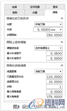 UG的抽湿机后模型芯数控编程,UG的抽湿机后模型芯数控编程,加工,工件,分型,如图,第3张
