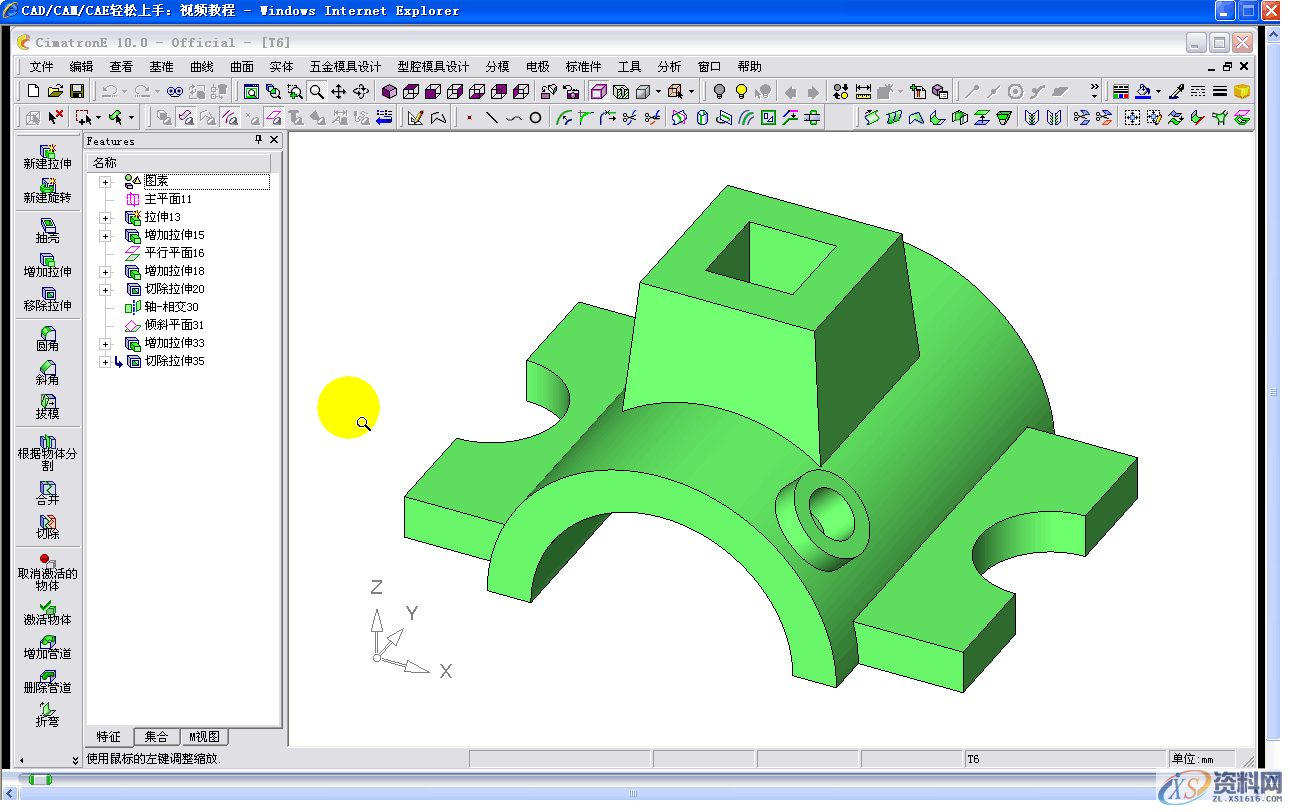 分享UG数控编程小技巧，建议收藏,设计培训,第2张