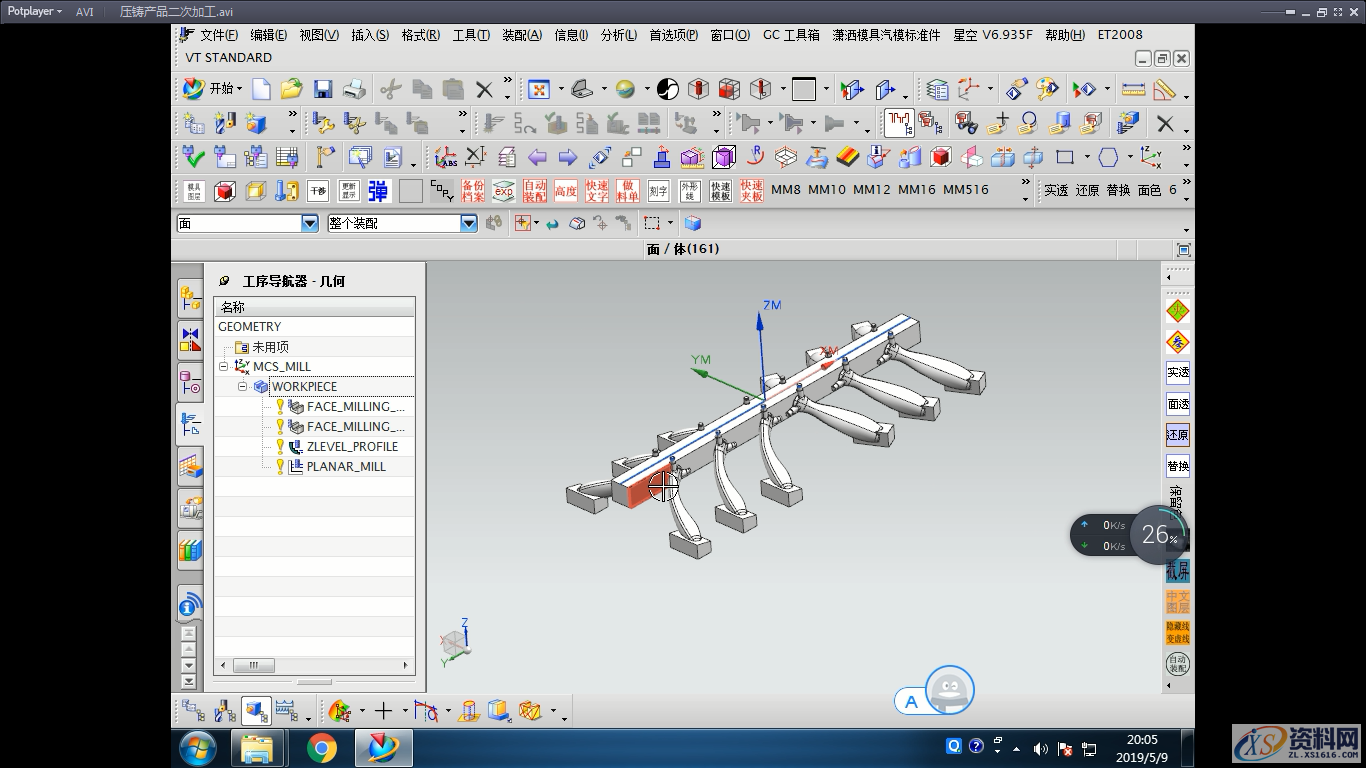 UG数控编程基础知识，小白一起学起来,区域,指定,第4张
