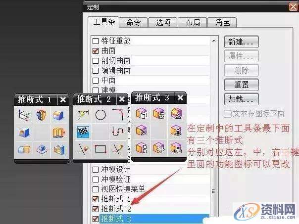 UG数控编程：分享UG编程快捷键操作方式UG数控编程：分享UG编程快捷键操作方式,快捷键,数控,方式,第3张