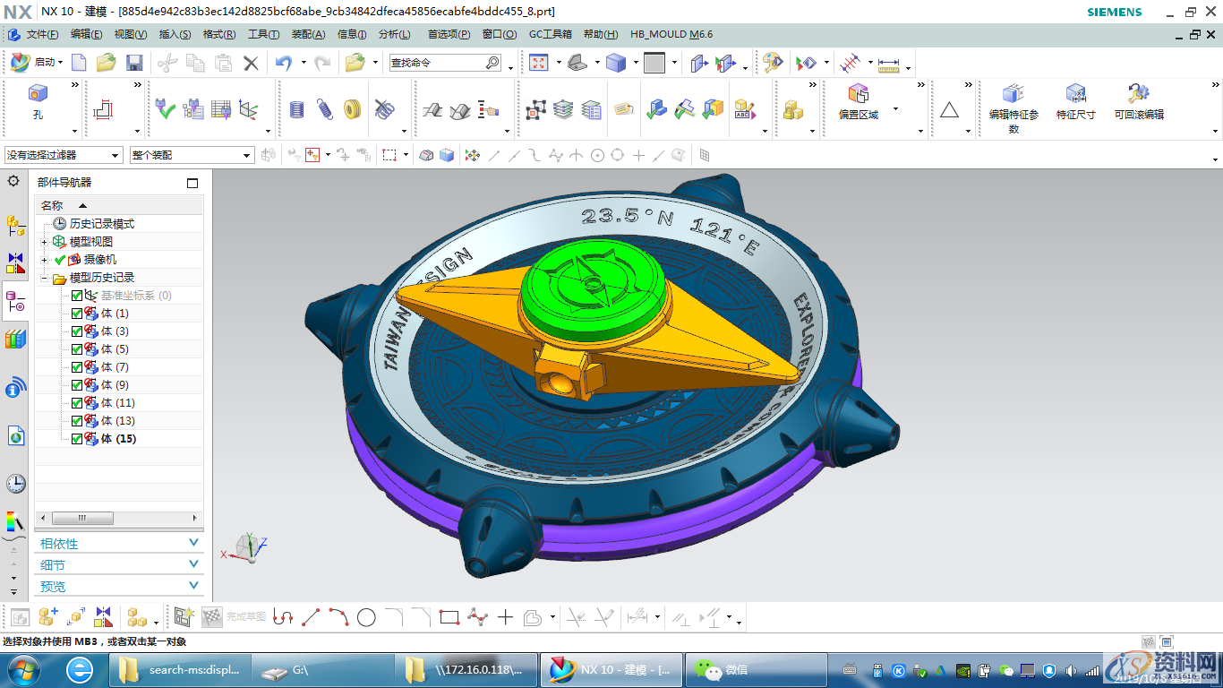 CNC数控编程之UG编程技巧的粗加工高速铣条件CNC数控编程之UG编程技巧的粗加工高速铣条件,设计培训,第2张
