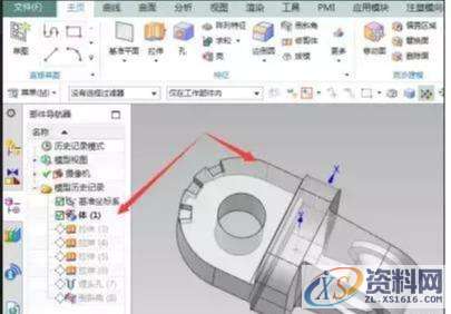 UG数控编程：UG10.0移除参数的使用方法,参数,设计培训,培训,培训学校,第5张