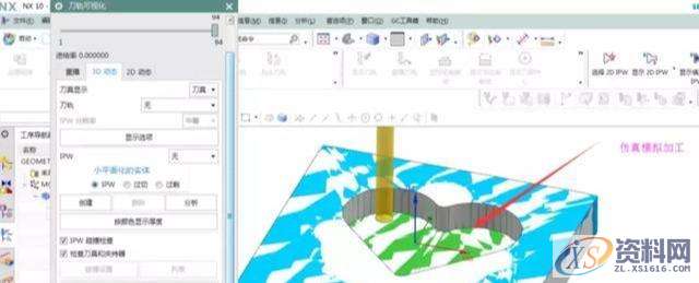 UG数控编程：平面跟随轮廓铣削的小技巧，建议收藏,设计培训,边界,平面,第10张