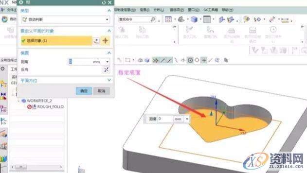 UG数控编程：平面跟随轮廓铣削的小技巧，建议收藏,设计培训,边界,平面,第7张