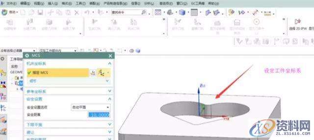 UG数控编程：平面跟随轮廓铣削的小技巧，建议收藏,设计培训,边界,平面,第3张