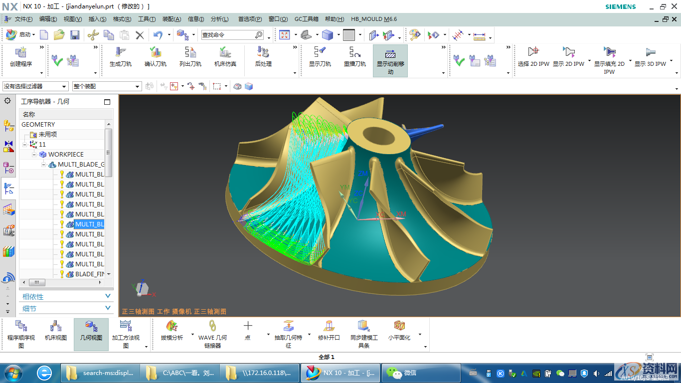 25种UG软件操作技巧，内容详细，建议收藏！,技巧,内容,第3张