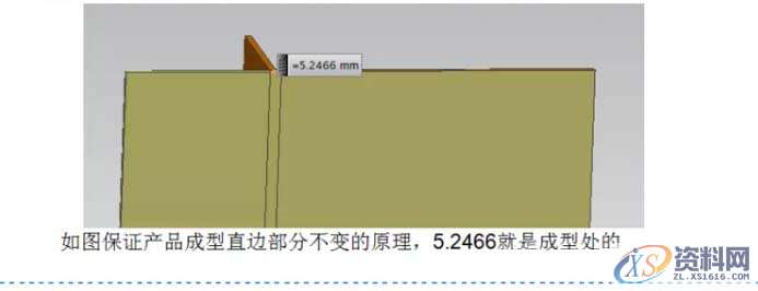 五金模具设计展开标准讲解，值得收藏学习!,材料,结构,第3张