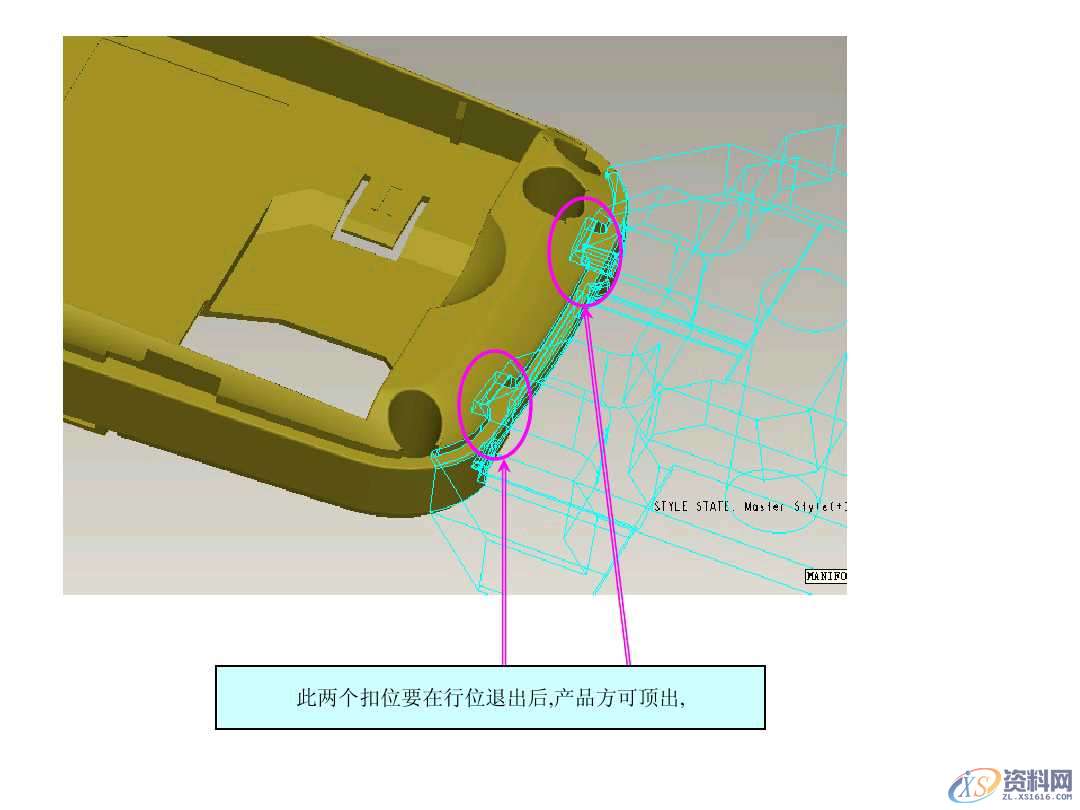 UG塑胶模具设计讲解什么是模具结构，新手必看,模具设计零基础必看！一文带你搞懂模具结构,模具设计,塑胶,模具,第9张