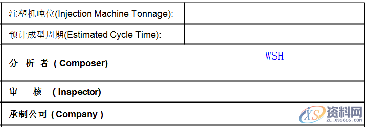 新手如何从零开始设计一整套塑胶模具？这里都讲了,新手如何从零开始设计一整套塑胶模具？这里都讲了,开始,第5张