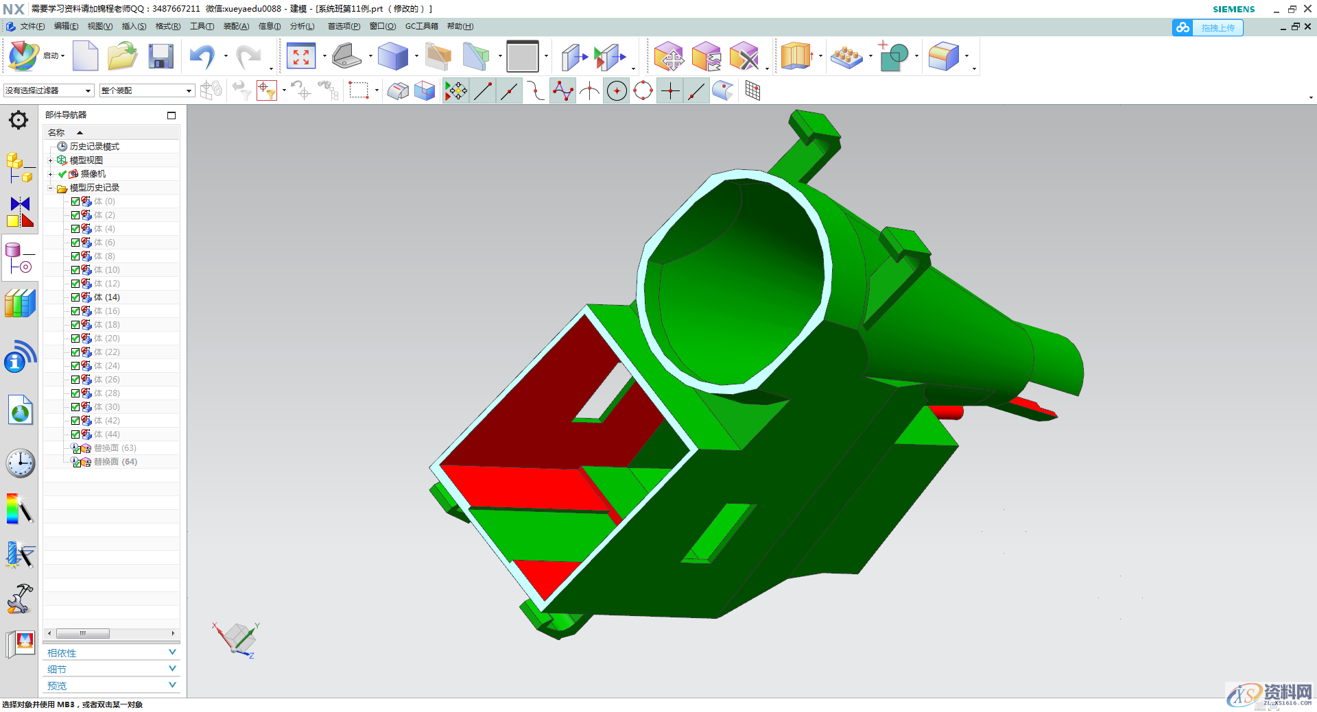 新手如何从零开始设计一整套塑胶模具？这里都讲了,新手如何从零开始设计一整套塑胶模具？这里都讲了,开始,第2张