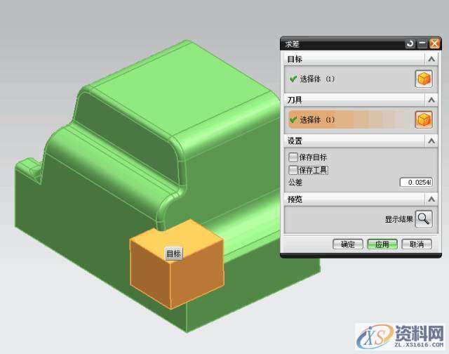 UG数控编程该如何拆这个电极？,电极,数控,这个,第7张