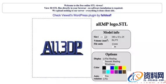 史上最热门的3D打印软件汇总22、c4d,最热门的3D打印软件大全,打印,软件,第10张