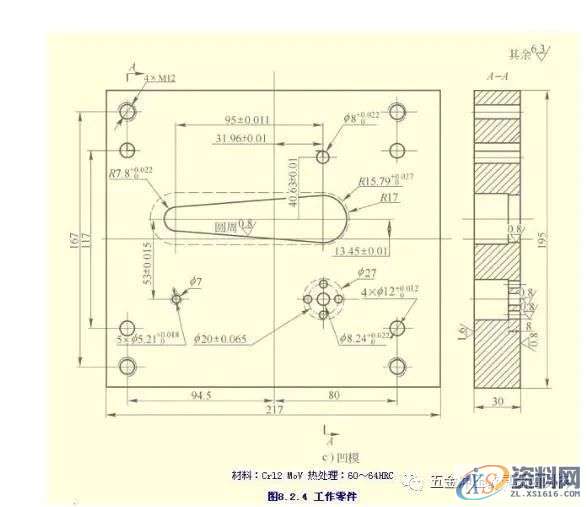 五金汽车模具设计翻孔工艺设计标准及模具设计实例,卸料,导正,模具,冲压,工件,第9张