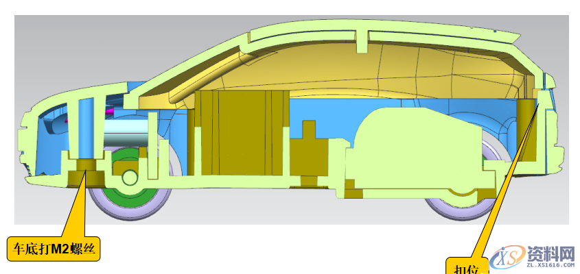 玩具汽车模具设计之外壳结构设计，新手必看,玩具汽车外壳模具结构设计，非常经典,模具设计,结构设计,第8张