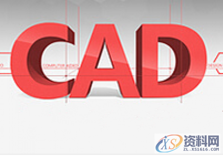 CAD入门学习，学会这15个命令（设计效率明显提高）一、需要知道的概念，以及基本操作二、快捷键以及绘图的基本准备三、基本命令CAD功能非常强大，操作也可以非常的灵活，要画一个图形，操作方式多种多样，比如画一个正方形：,CAD入门学习，学会这15个命令（设计效率明显提高）,命令,第1张