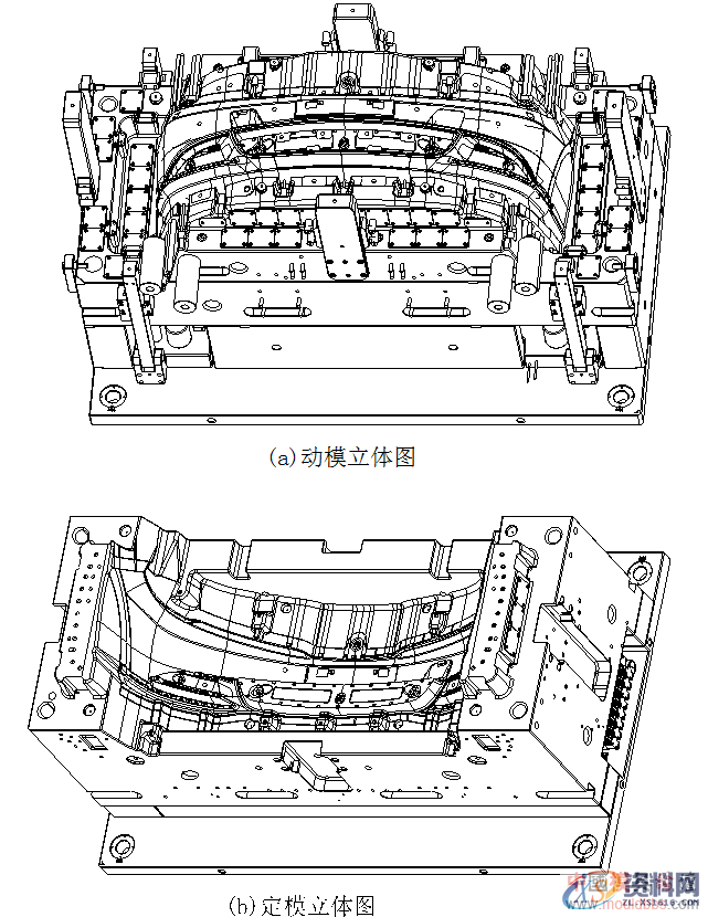 汽车前保险杠内分型结构介绍,汽车前保险杠内分型结构介绍,分型,结构,第10张