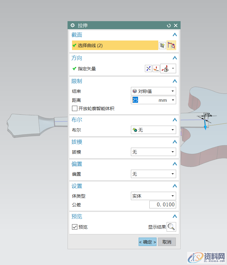 UG塑胶模具设计三维建模吉他模型，适合新手,三维,模具设计,建模,塑胶,第13张