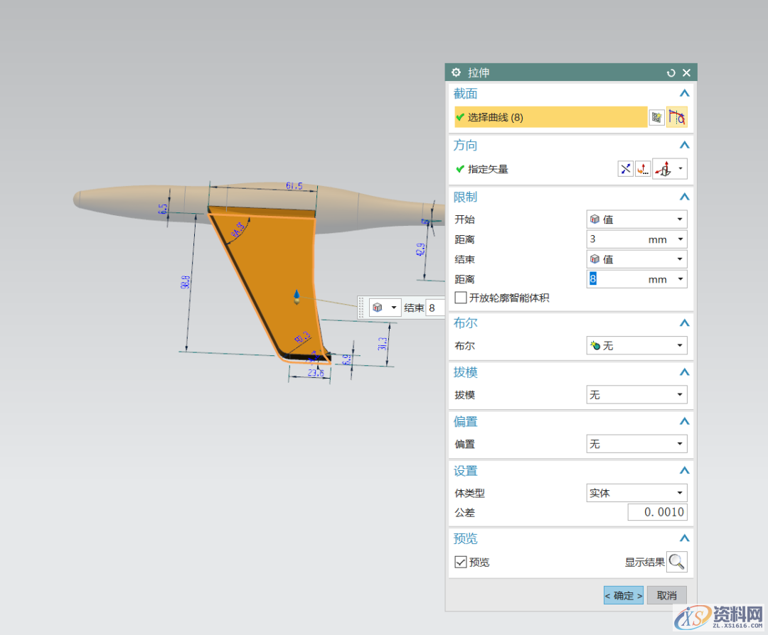 UG塑胶模具设计建模一架飞机，新手收藏起来,模具设计,建模,塑胶,第5张