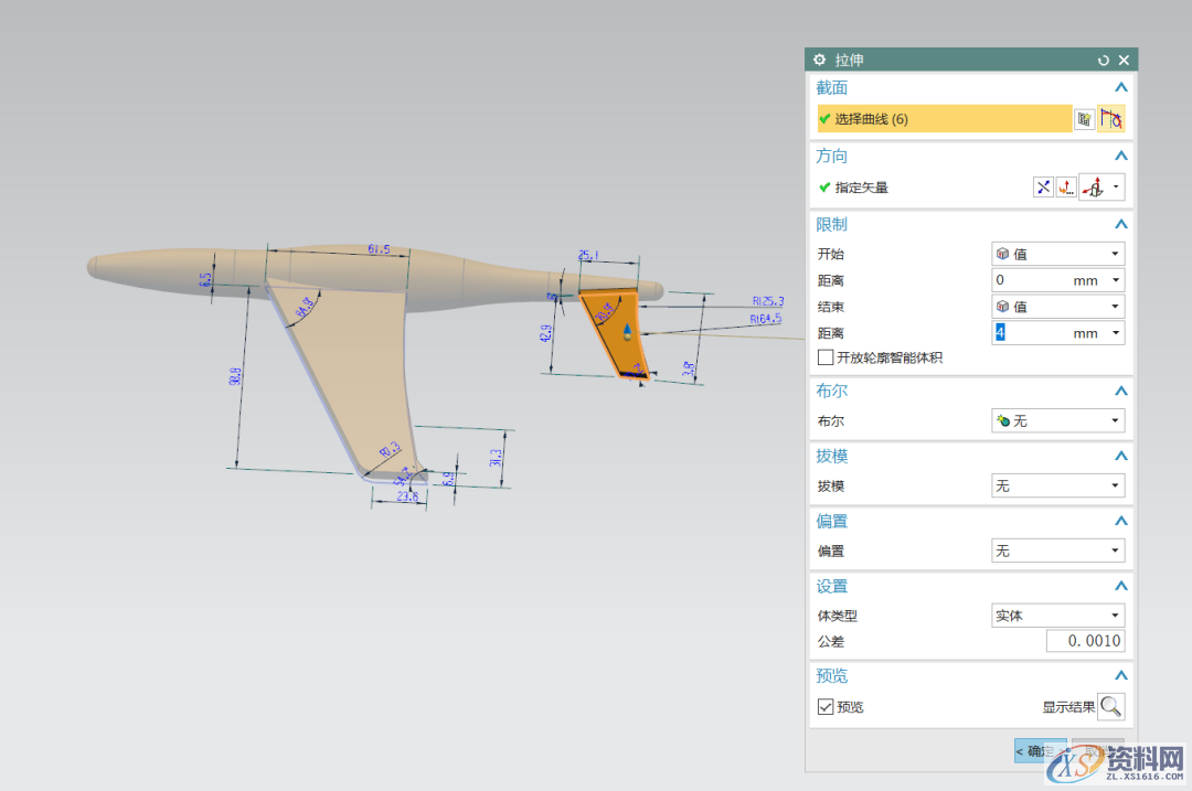 UG塑胶模具设计建模一架飞机，新手收藏起来,模具设计,建模,塑胶,第6张