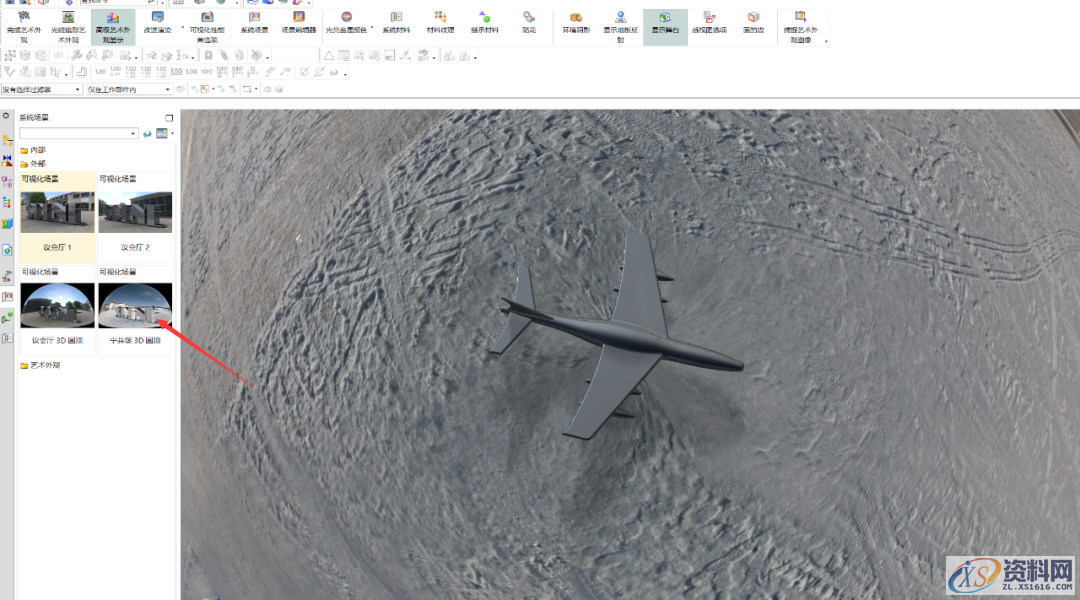 UG塑胶模具设计建模一架飞机，新手收藏起来,模具设计,建模,塑胶,第24张