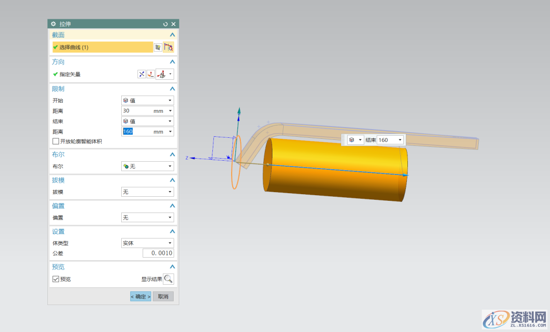 UG软件三维建模一支水性笔，你收藏了吗？UG软件三维建模一支水性笔，你收藏了吗？,三维,建模,软件,第6张