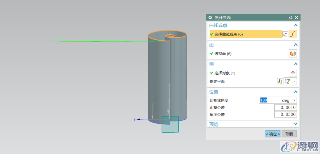 UG塑胶模具设计绘制一个创意手遮蜡烛台，真好看,创意,模具设计,绘制,塑胶,第5张