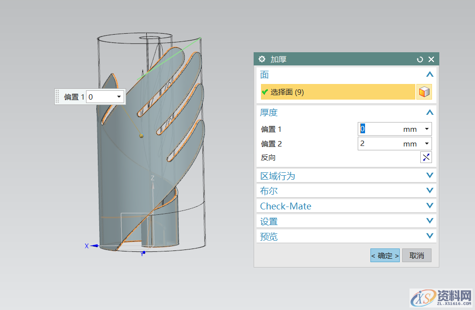 UG塑胶模具设计绘制一个创意手遮蜡烛台，真好看,创意,模具设计,绘制,塑胶,第9张