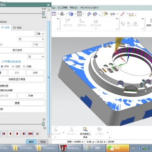 UG 软件编程教程,你只要掌握了它,就是掌握了UG 的核心精髓,第5张