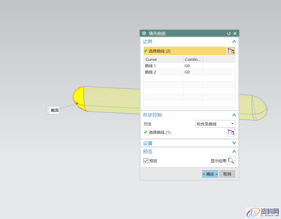 UG教学：建一个掌上游戏机,一个,第10张