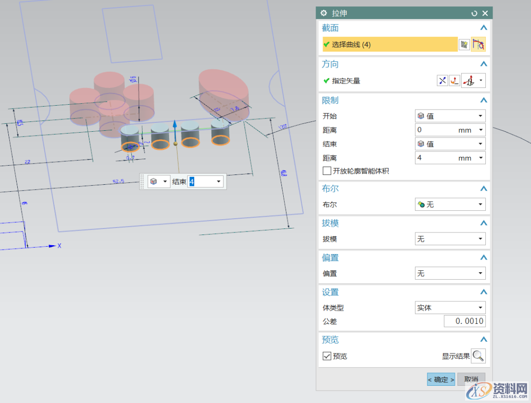 UG教学：建一个掌上游戏机,一个,第15张