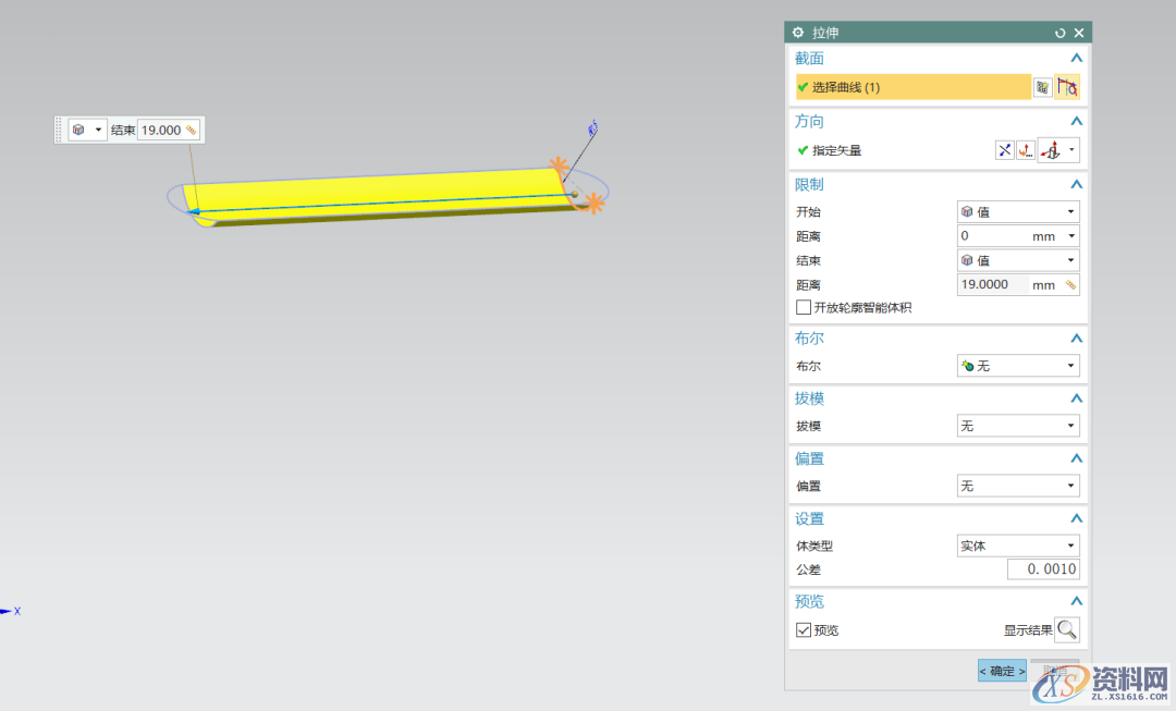 UG教学：建一个掌上游戏机,一个,第7张