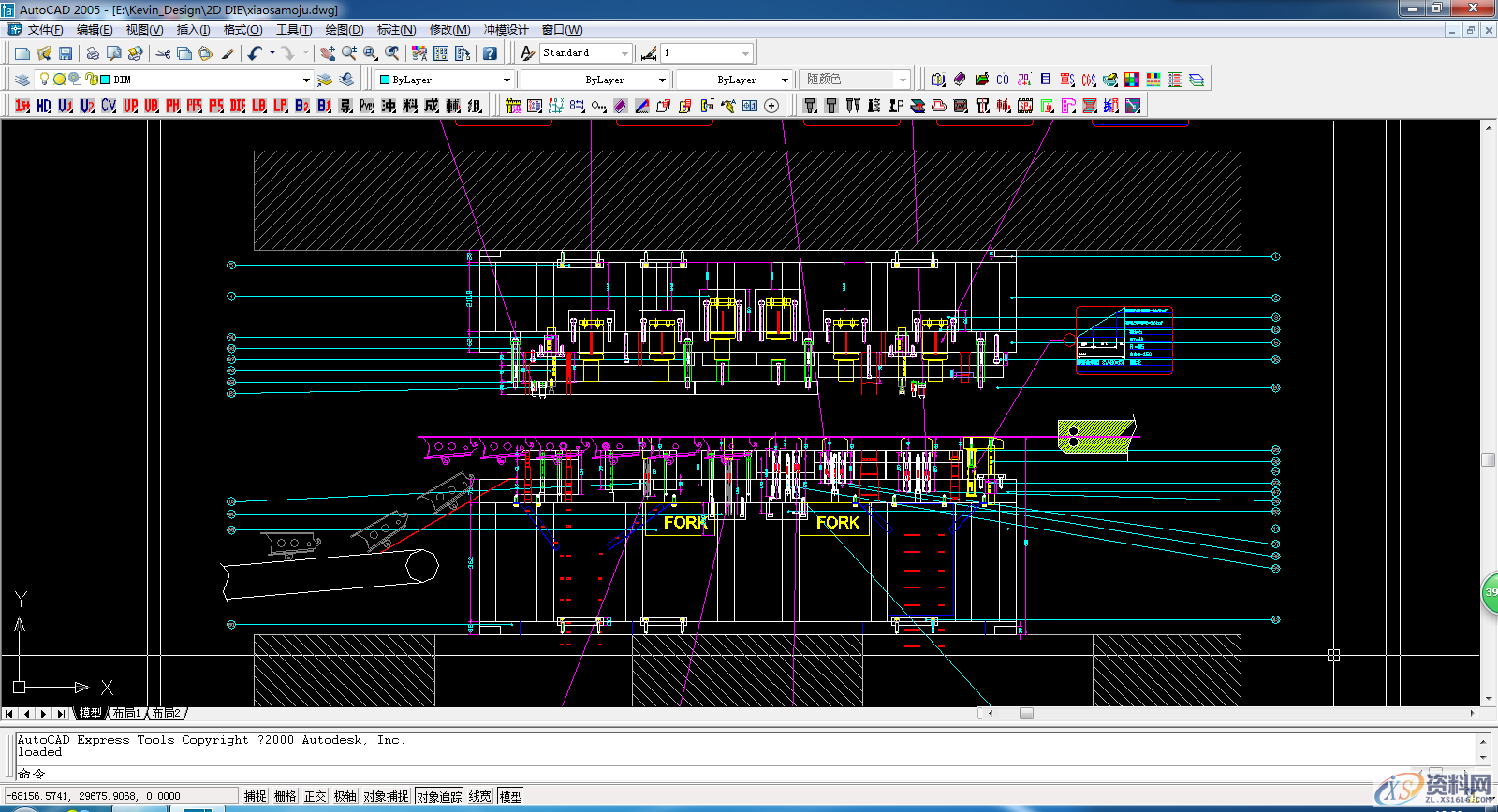 CAD绘图软件使用技巧总结，CAD快捷键全CAD快捷键大全CAD技巧篇CAD实操篇,CAD,快捷键,绘图,第2张
