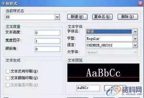 CAD绘图软件使用技巧总结，CAD快捷键全CAD快捷键大全CAD技巧篇CAD实操篇,CAD使用技巧总结,CAD,快捷键,绘图,第3张