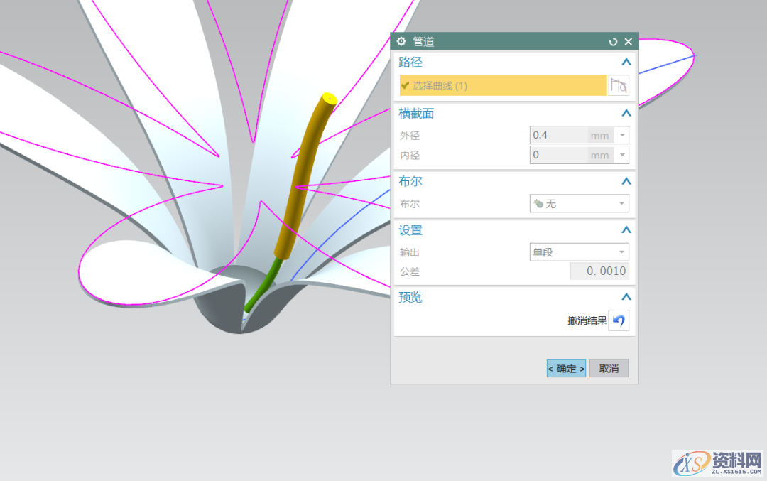 UG大神教你表达式建模小花，美丽的小花你值得拥有！,建模,第13张